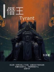 僭是什么意思文言文