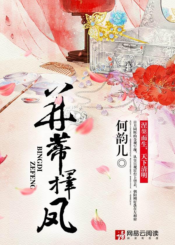并蒂是什么意思