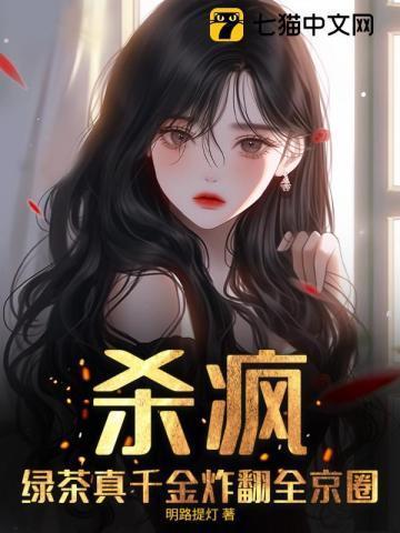 绿茶杀青什么意思是