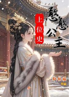 憨憨第一季