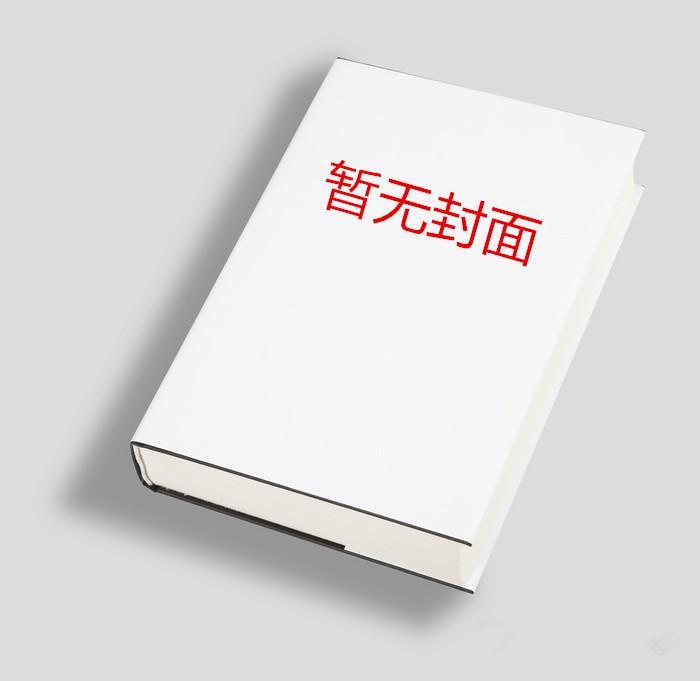 我以杀证道