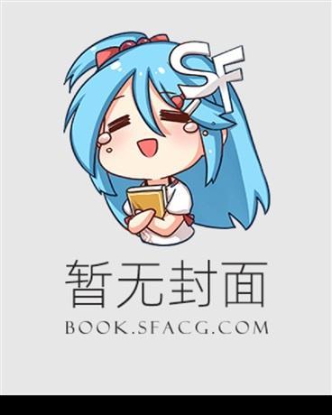 华娱从导演开始的快乐生活笔趣阁