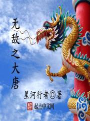 军婚长官吻上瘾免费阅读