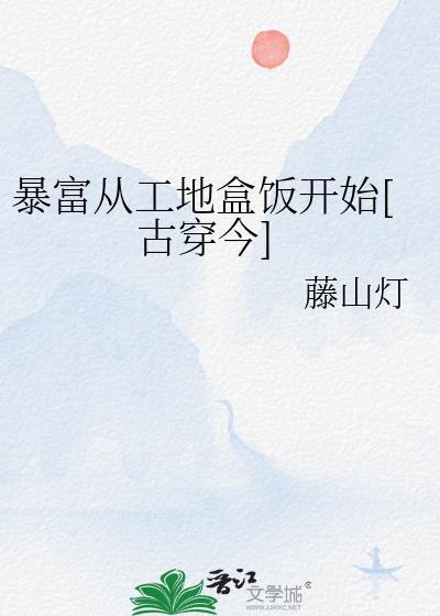 暴富打工人攻略