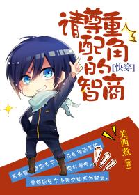 请尊重一下