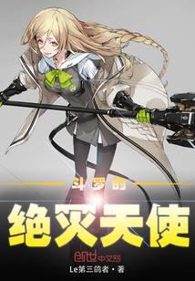 斗罗大陆灭天斗罗