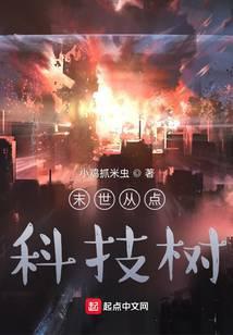 末日来临前我们还能做什么