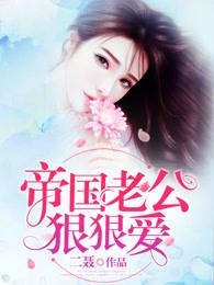 许你浮生若梦免费阅读全文无弹窗最新章节