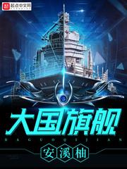 中国旗帜