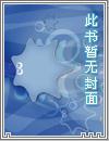 全能小村医杨明