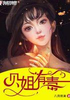 贝姐叫什么名字