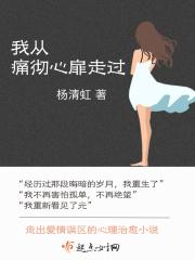 失之若骛什么意思