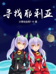 寻找耶稣歌词