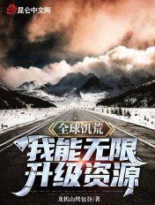 荒野求生之原始技能