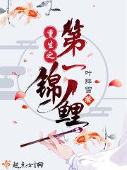 重生之锦鲤甜妻是神算