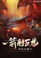 一箭冲天是成语吗