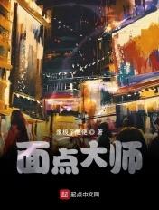 面点大师房双岭个人简介