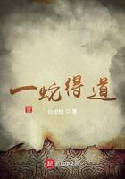 一蛇吞象是什么生肖