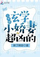 三爷的超宠