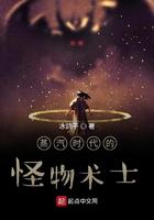 蒸汽时代的怪物术士zip