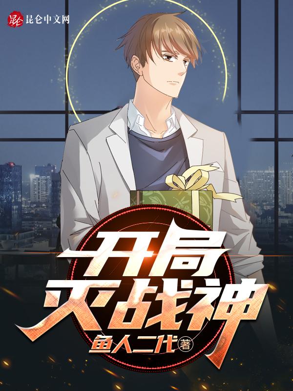 开局灭杀诸系统