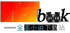 穿越三角洲:和赛伊德一个身体?
